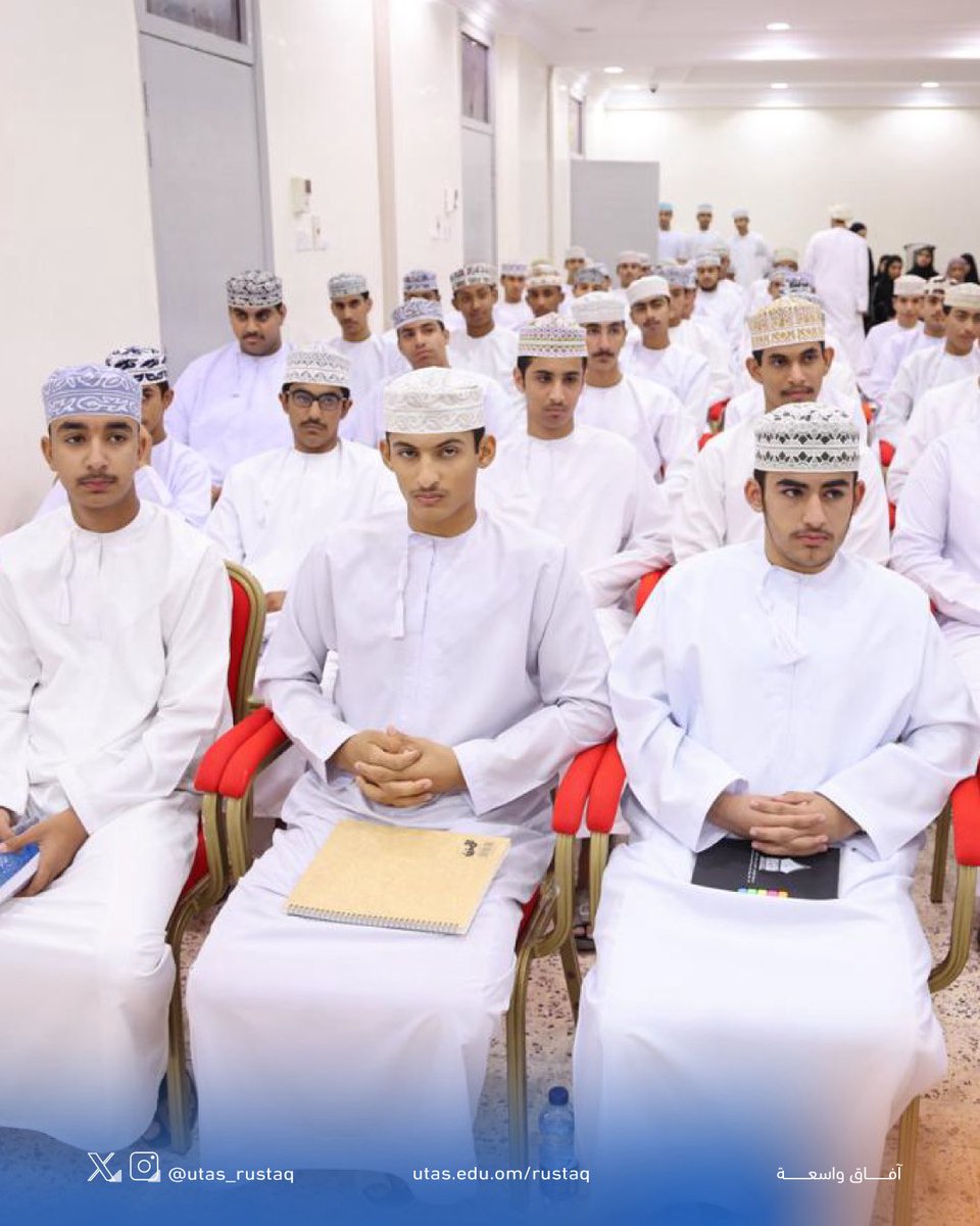 utas_rustaq's tweet photo. #يوتاس |

انطلق بكلية التربية بالرستاق «برنامج جاهزية الصيفي لطلبة الدبلوم العام»، الذي ينظمه قسم التعليم المستمر وخدمة المجتمع بدعم مشترك من شركة دليل للنفط، ويستمر لمدة ثلاثة أسابيع، مستهدفًا 140 طالبًا وطالبة من طلبة الصف الثاني عشر. https://t.co/D7H7nvBEiW