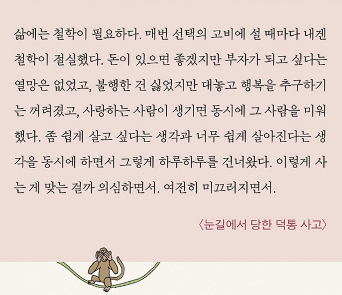 writer_oft tweet picture
