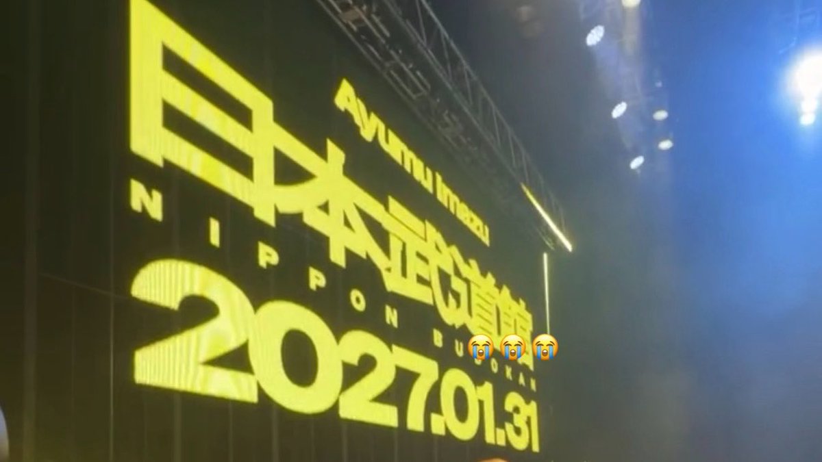 _chimzchan_'s tweet photo. ayumu imazu 2027.01.31 日本武道館˙⋆✮ https://t.co/JzZbOznY3x