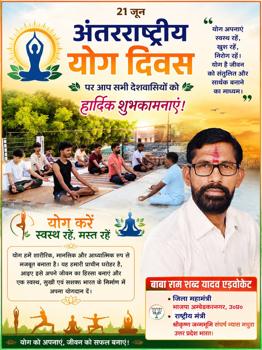babaramshabd's tweet photo. https://t.co/m1ZT4VqayF