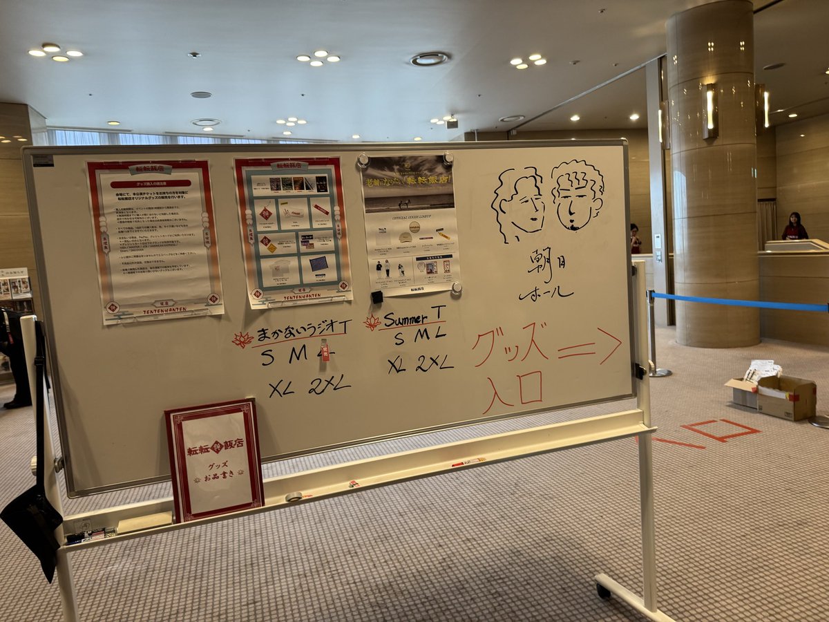 sawawa_26's tweet photo. たのしかった https://t.co/8R7uznTLeM