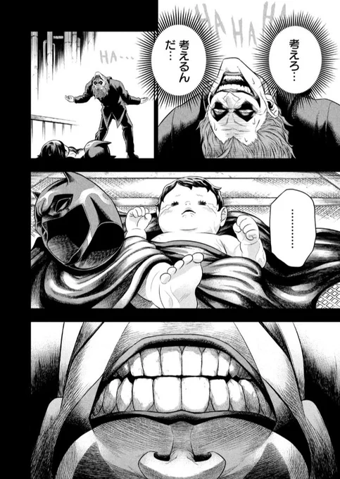 【5/5】
ワンオペJOKER
1巻～3巻まで発売中です🃏

2話以降も気になったら是非読んでもらえると嬉しいです✨
https://t.co/dOXdUHDpq8 