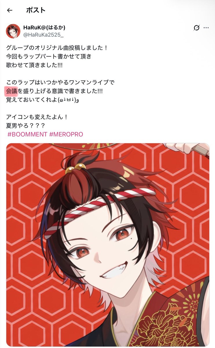 shitake0627's tweet photo. 大事なポストで誤字る自担さん愛おしい🫶www https://t.co/gx9irOatQV