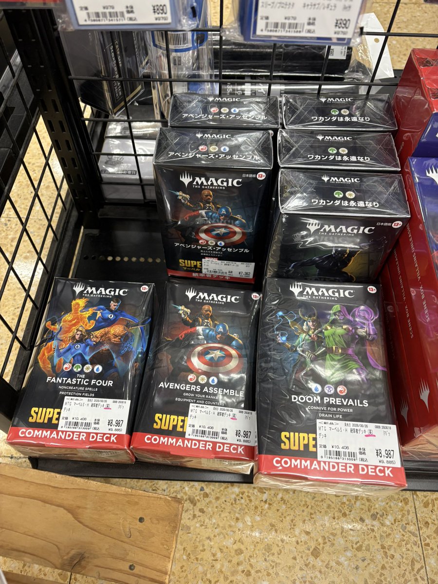 Resellers_ac's tweet photo. マーベルMTG品いっぱいだ
どこも大量にある
マーベル海外では大人気だけど
日本だとイマイチなんよね
海外ユーザーに売れるんか？ https://t.co/AaDppAn8T7