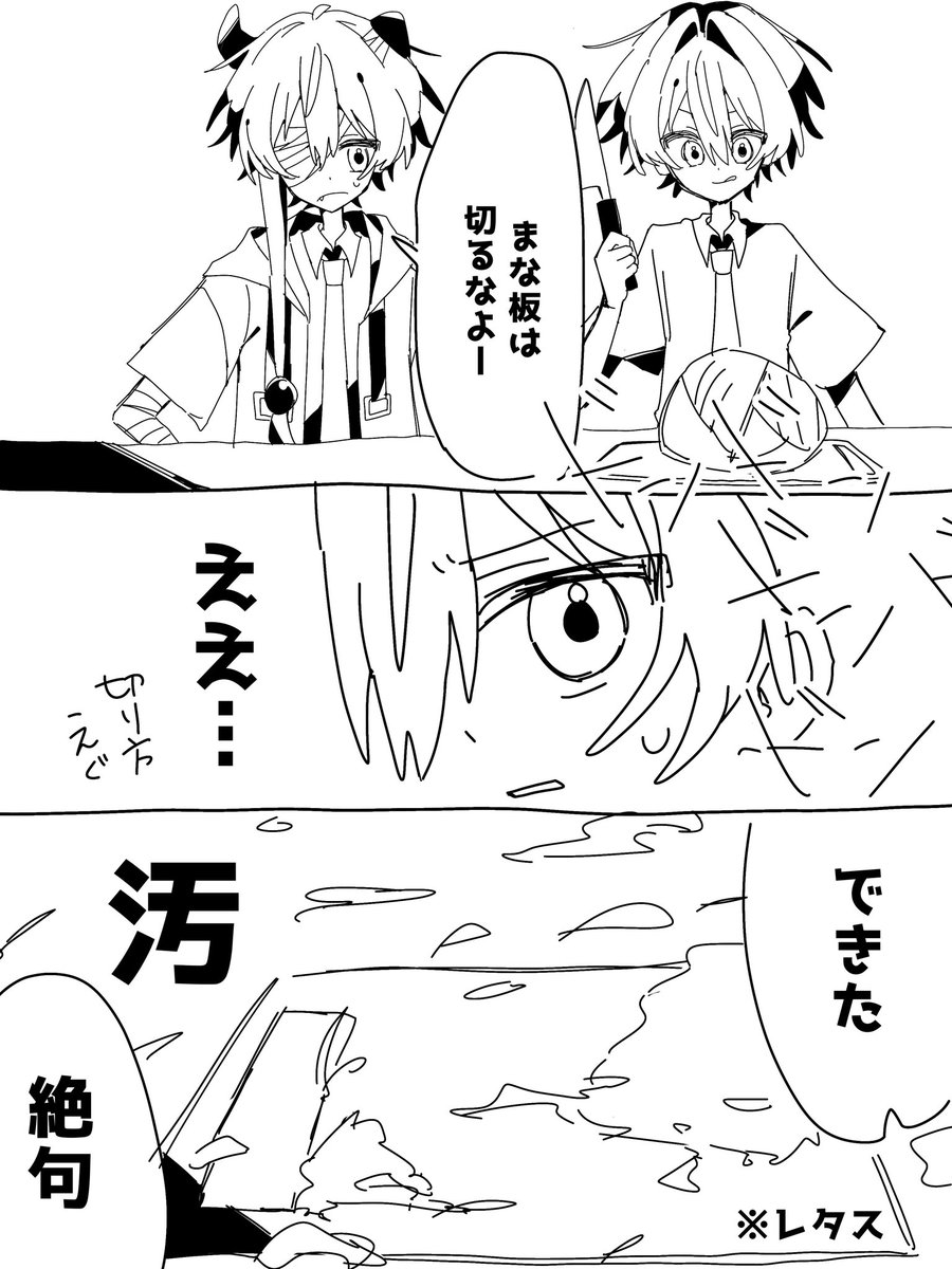 __z___x__'s tweet photo. 料理した🍲(1/4) #Я_woRld  #oc https://t.co/IrSO7Uq4ve
