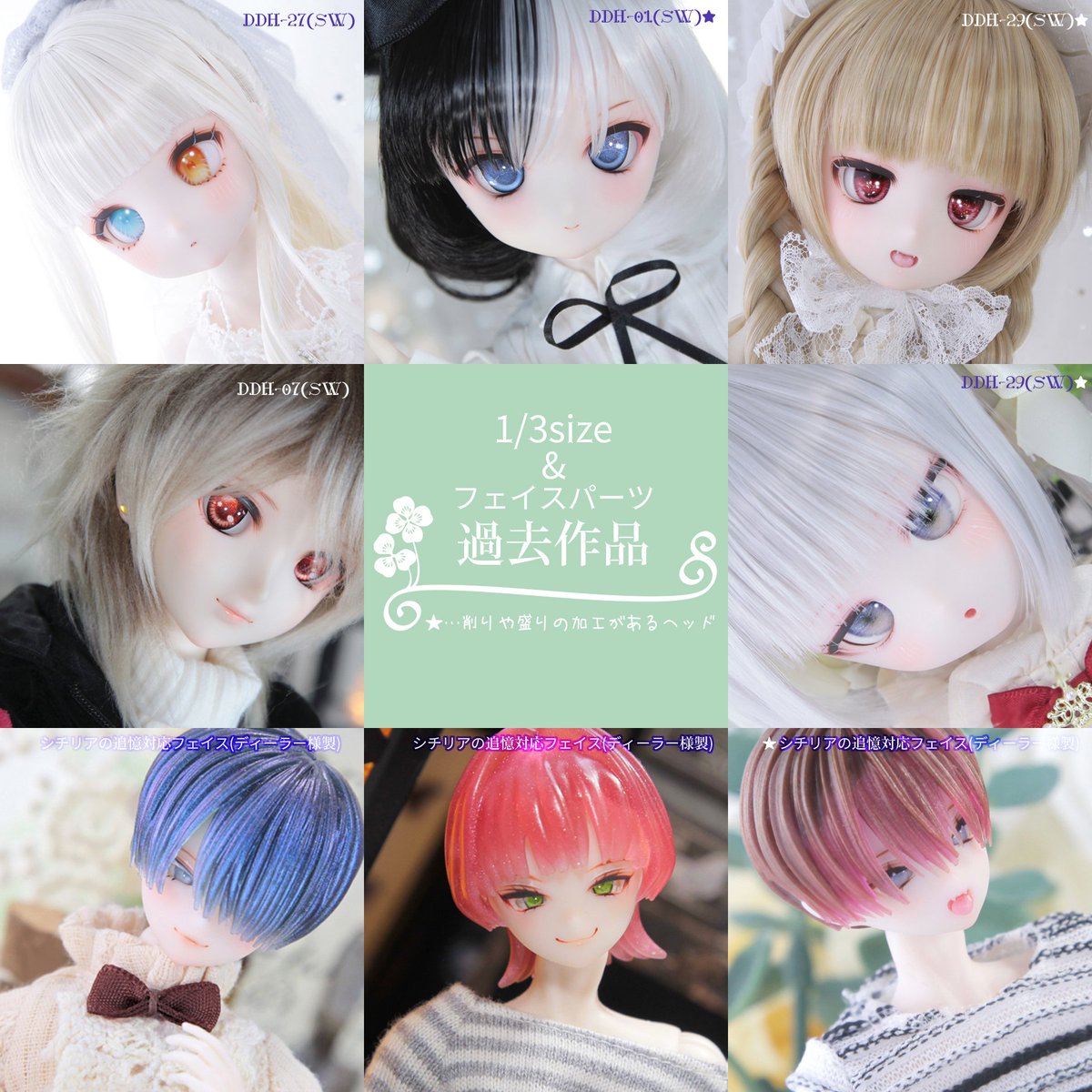 はちこ (@hatchi701) / Posts / X