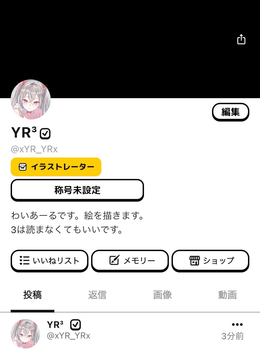 xYR_YRx's tweet photo. wick始めました〜！認証もついた！あわせて近日中につなぐもコミッション出そうと思います。チケット便利そう🙌 https://t.co/Rrcij3GWPQ