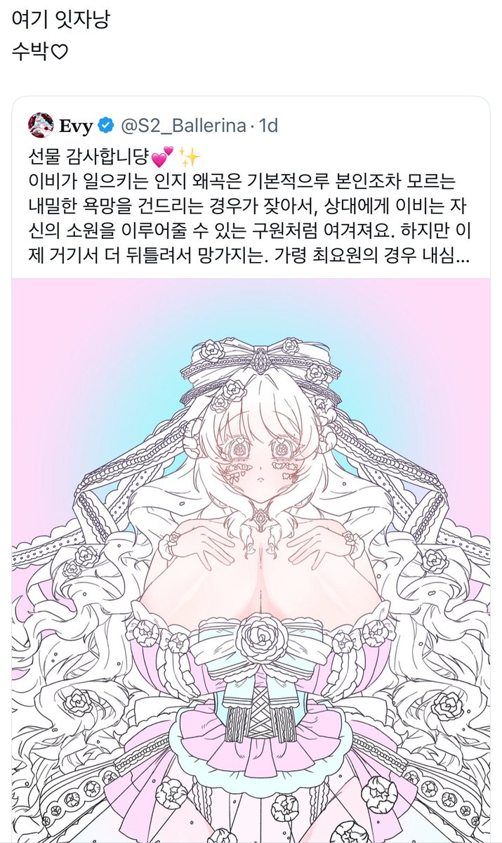 hw5vc's tweet photo. @kmsruinokoi https://t.co/EDhRjY7pkc