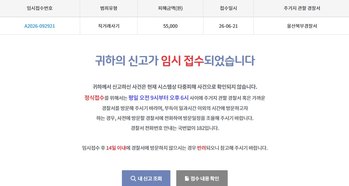 윤하롱 tweet media