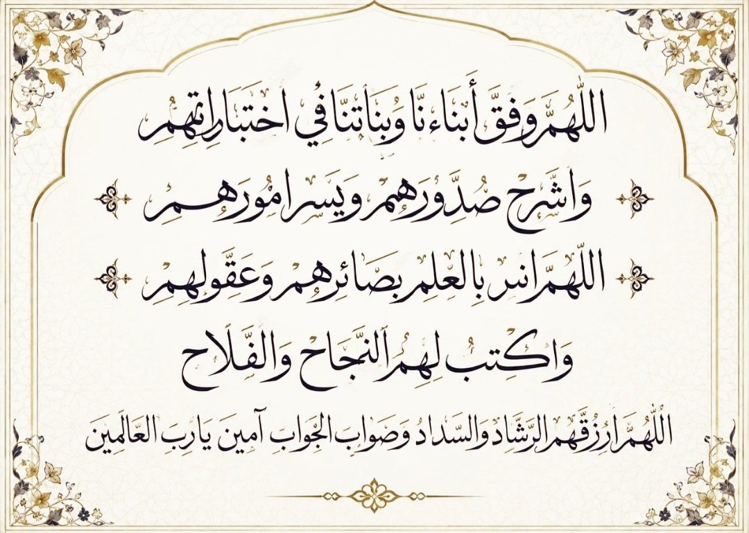 mehrz_nseer's tweet photo. #الفصل_الدراسي_الثاني https://t.co/x0d5BREXsp