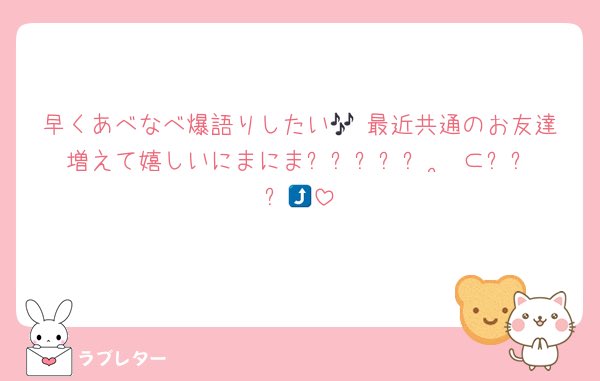 な♥ tweet media