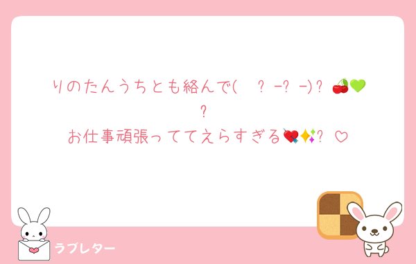 な♥ tweet media