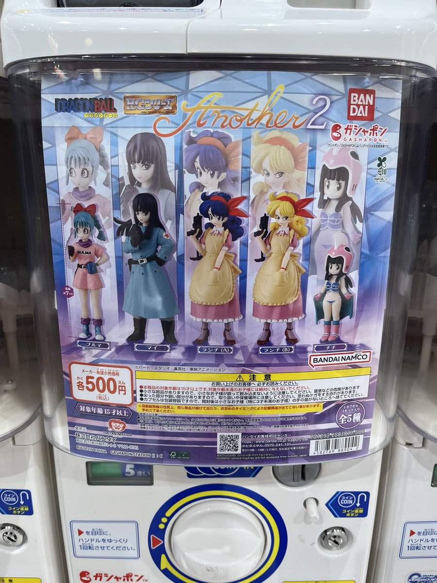 エフ tweet media