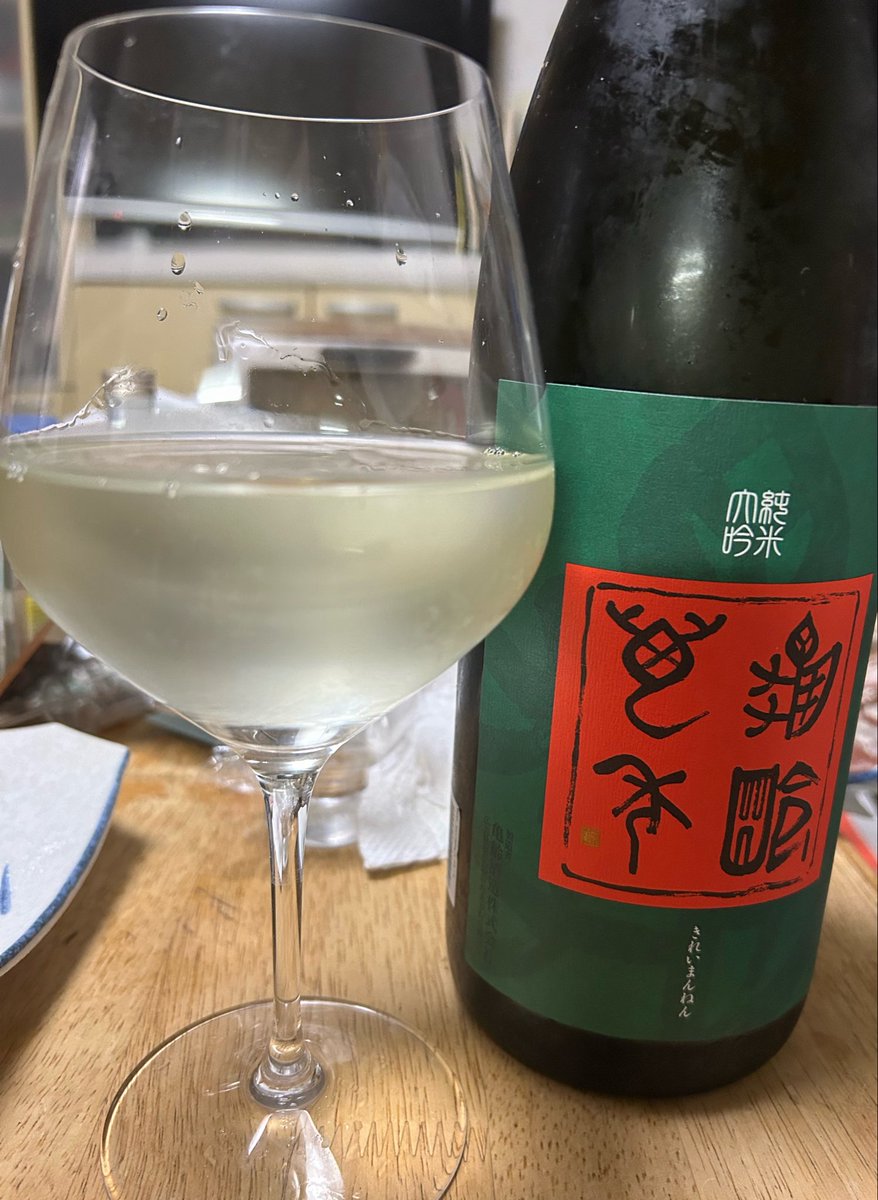 yoppalive's tweet photo. 酒！飲まずにはいられない！ https://t.co/YsIhUkkzUt