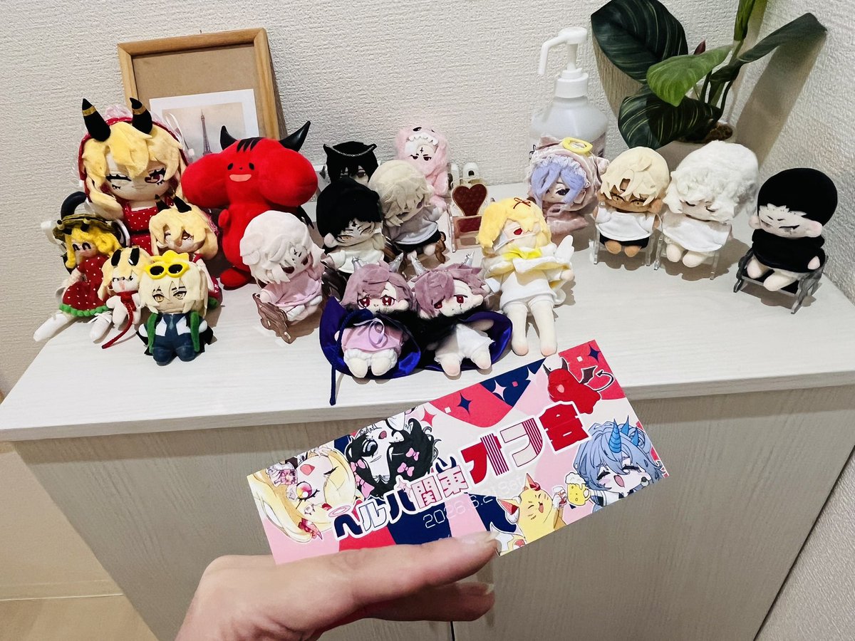 shiki_Erbsunde's tweet photo. オフ会楽しかった〜♡
画面の3分の2を埋める私のぬい共よ…(尚画面外にデカいの4体もいる)
そして朝なにか忘れ物してると言ったな？お気付きの方もいると思うが王様が1人いません😂なのにしれっと混ざるウチの末♂よw

#260621関東へるオフ会 https://t.co/U41gnROUw2