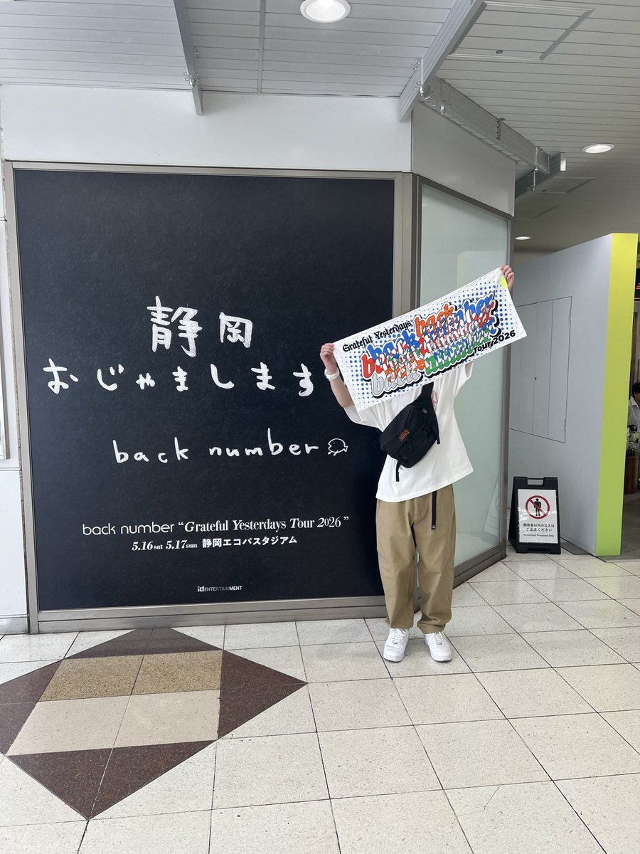 backnumber