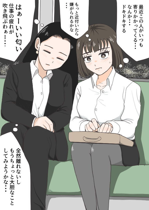 minitheater1001's tweet photo. 退勤中の楽しみ https://t.co/gb9ILmKZIn