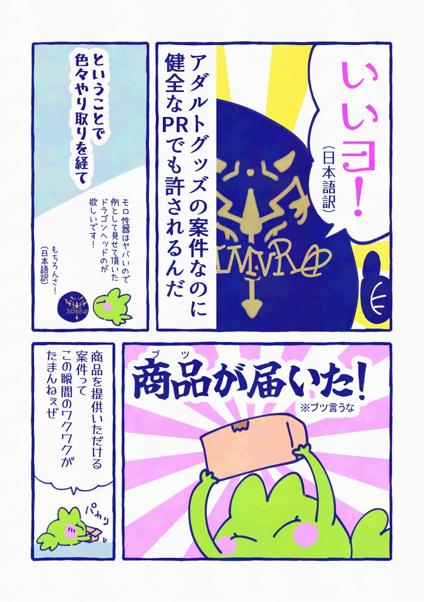 MGMG_HAKUSAI's tweet photo. (1/3) https://t.co/KpTSoNJnii