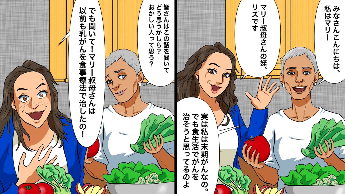 治療を拒み"食事だけ"で癌を治そうとした結果(1/6) 