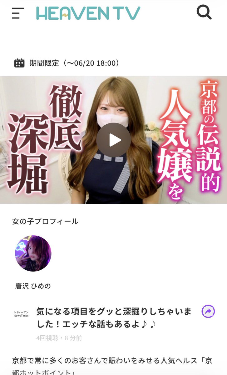 プロフィールのリンクに 貼り付けました🥰💗