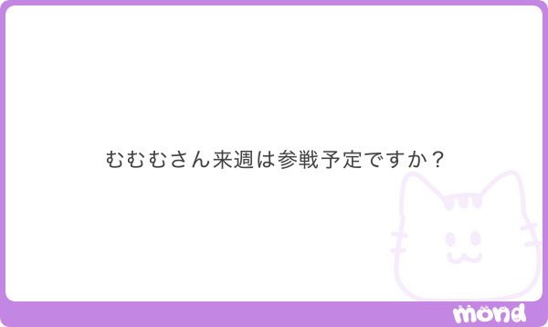 MuMUmU086's tweet photo. 宮城 > ·̫ < 👍 https://t.co/dCEgrOyaAL