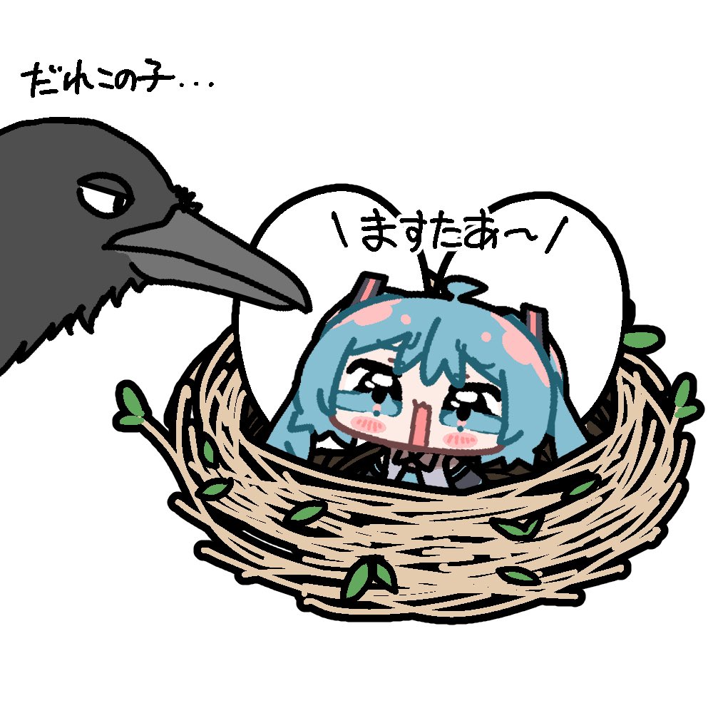Post by ユヅキ on X: 初音ミク