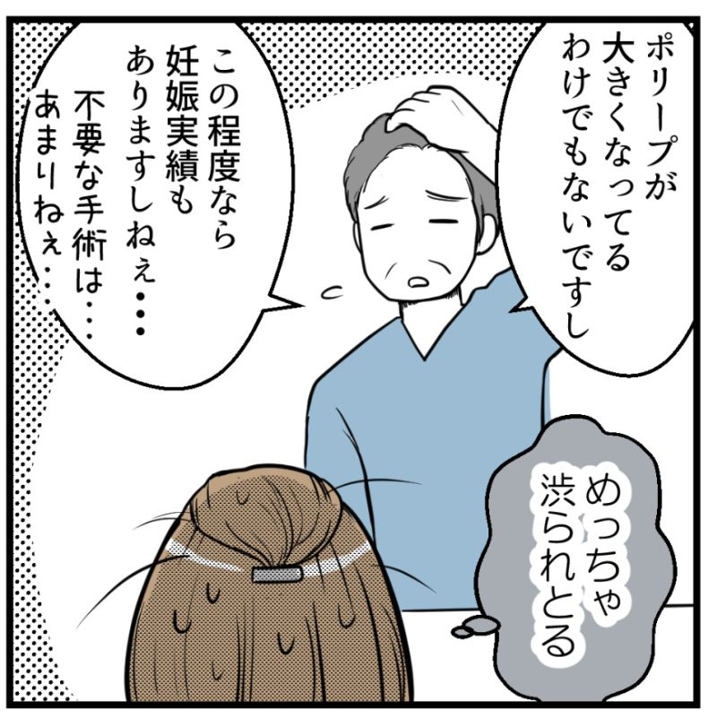 (4/4) 