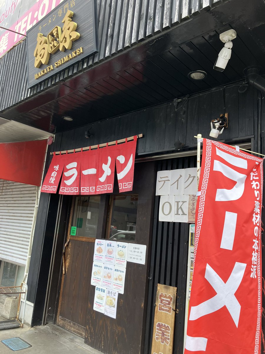 コウテイ tweet media