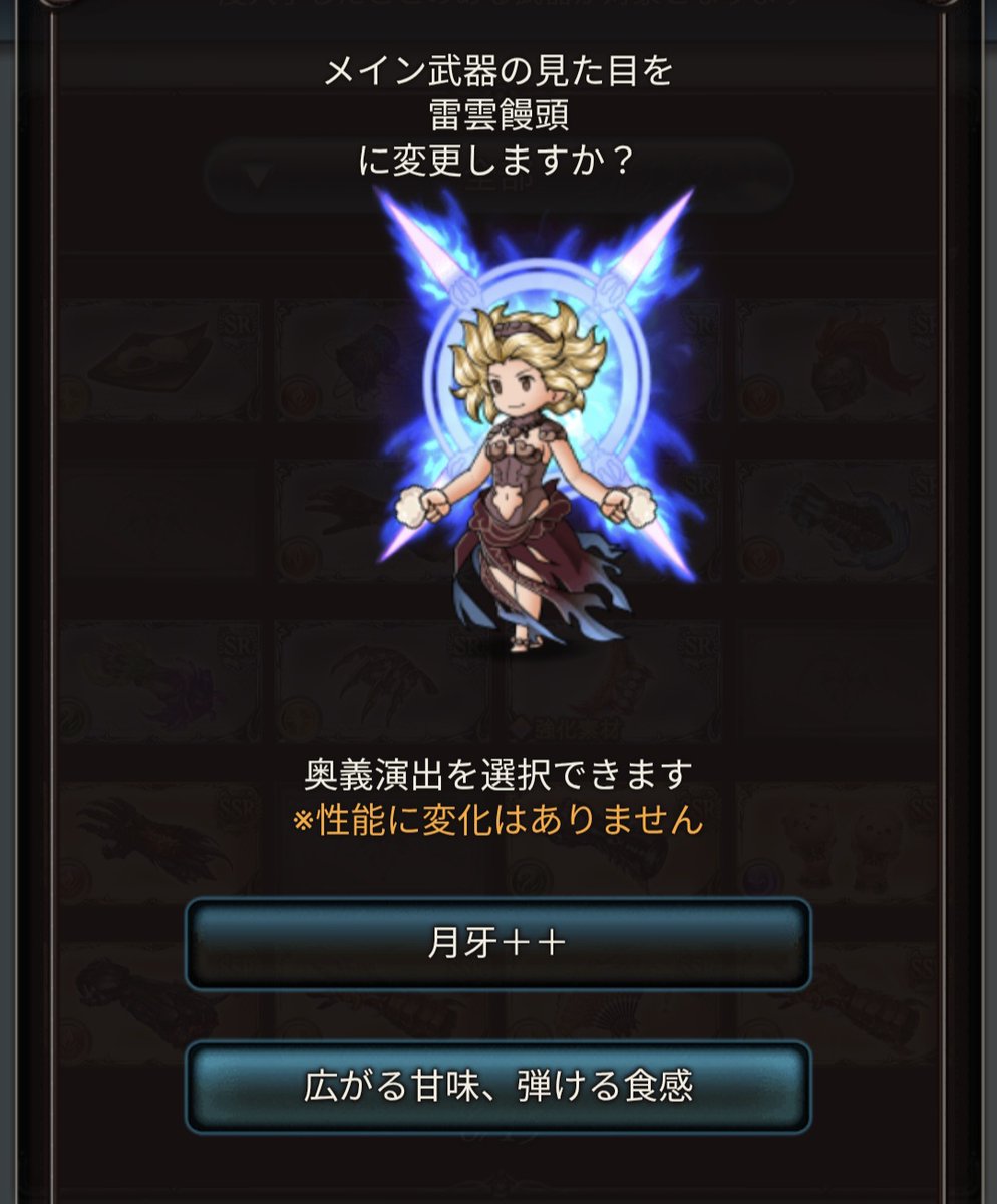 Ultimate_KENZEN's tweet photo. まあ食えよ… https://t.co/hwkOUFMZdH