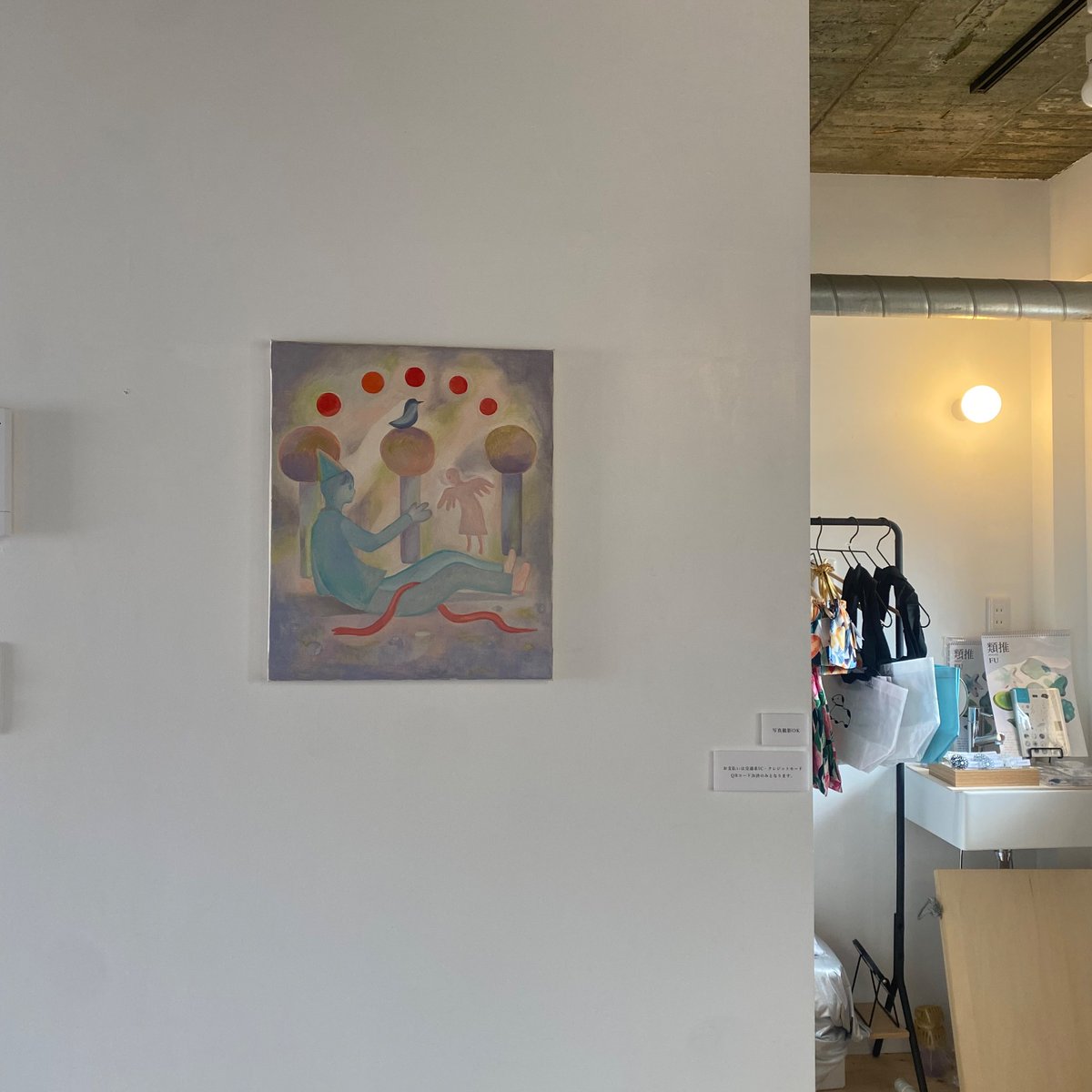 human_kise's tweet photo. 展示が無事終了いたしました。ご覧いただきありがとうございました。
波ダッシュさんは今後も色々な展示が開催されますので、谷中に来た際はぜひ訪れて欲しいギャラリーです🫶 https://t.co/pXzjc7c1iz