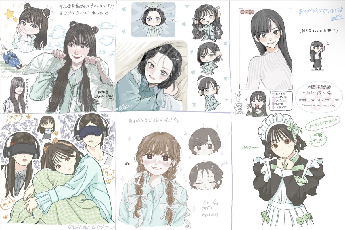 aki_akane117's tweet photo. なさん(@kn9_skz)､すずさん(@psb_829 ) ､renさん(@reooovv )の同い歳4人で絵チャしました✍🏻
前回4人全員での参加叶わずだったので嬉しかったですし、とっっっても楽しかったです！！
また是非やりましょう☺️🙌🏻 https://t.co/ro1LwAfu52
