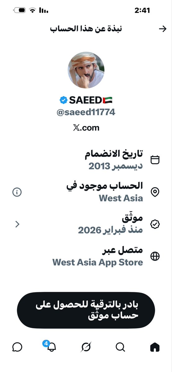 hanady12N's tweet photo. @saeed11774 ذباب اخونجي مجوسي صهيوني قذر ينبح من خارج الخليج ليشعل الفتنه بين الأخوه خبت وخاب مسعاك الله لا يسعدك لا دنيا ولا اخره يوهم القارئ ان موقعه الامارات وأنه اماراتي وهو عدو خبيث للخليج https://t.co/g7kKHhBWrl