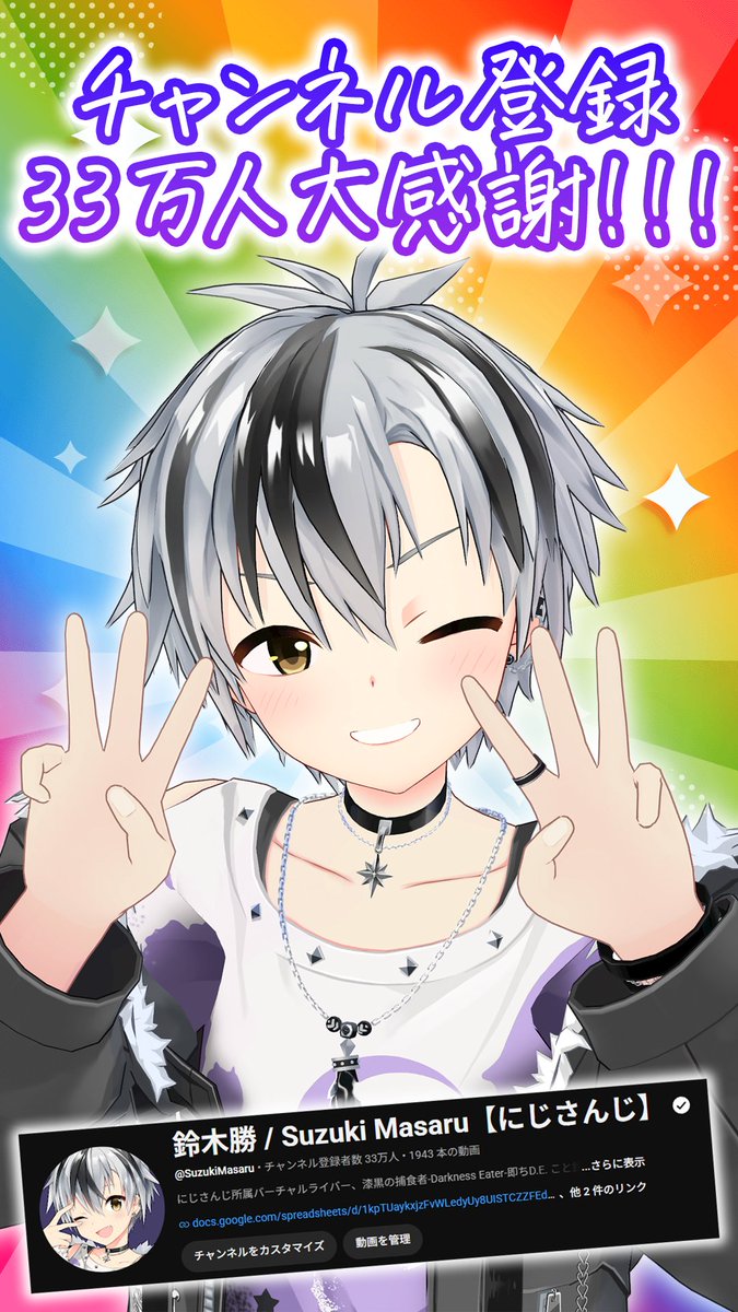 Darkness_Eater's tweet photo. チャンネル登録33万人名様！！！
有難う御座います！！！！！！
改めてこれからも宜しくお願いします！！！！！！！！！
#漆黒の情報網 https://t.co/XWz2JJArkQ