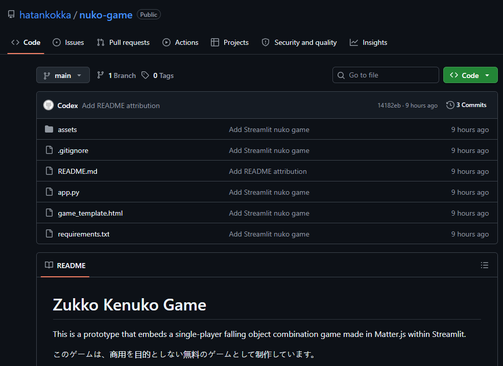 quickbuy6bands's tweet photo. The game is called Zukko Kenuko Game
https://t.co/CmH8IxE5B3 https://t.co/z7JnQWlnC9