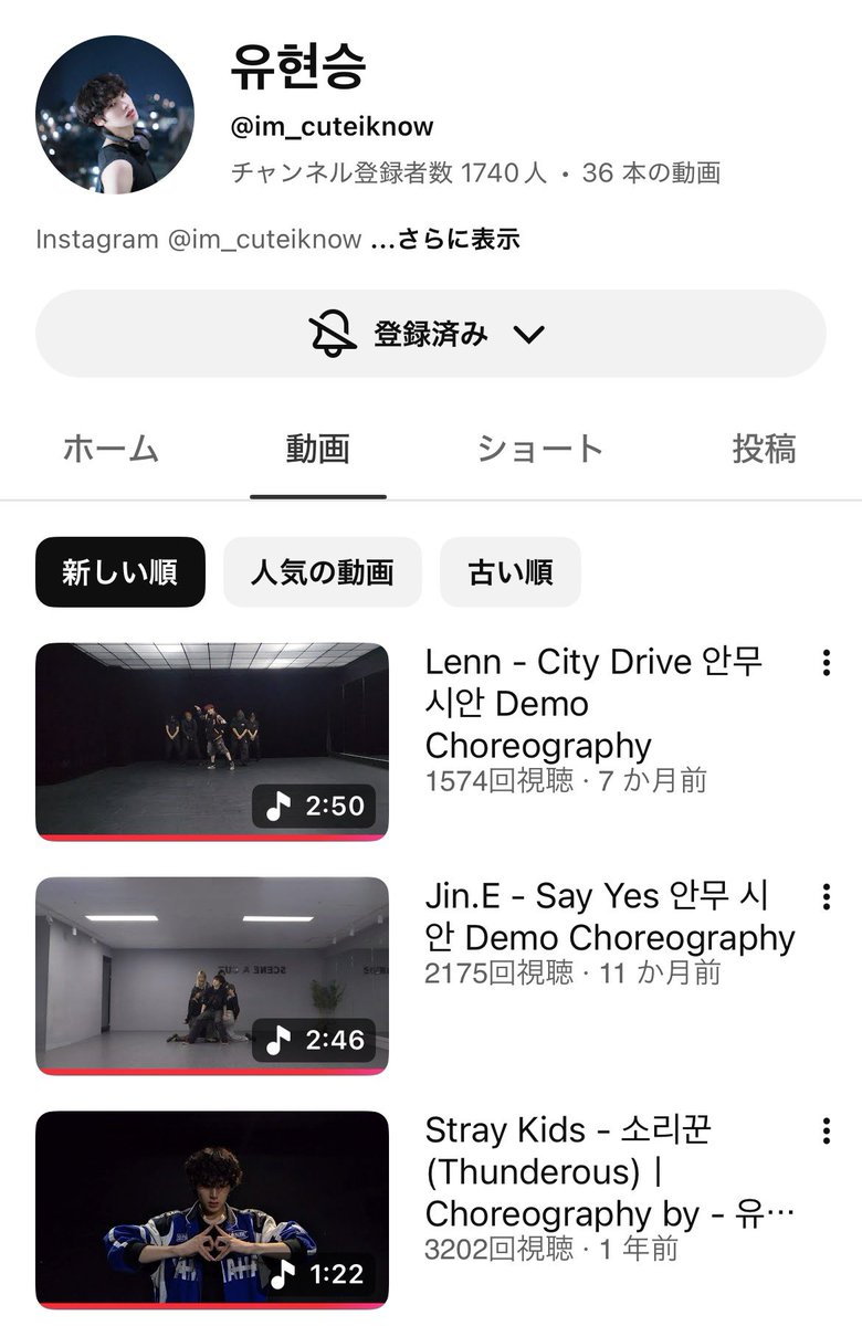 momo_devilove's tweet photo. 😈❤️ヒョンスンの亡霊の皆さん！ヒョンスン君のYouTubeチャンネルの登録はお済みですか？

TikTokやインスタの投稿は一度リセットされてしまいましたが、YouTubeには彼の10代からの歩みや努力の軌跡が沢山残っています。ぜひ見てみてください。

https://t.co/QDlNSCkg99 https://t.co/3bUtRrYUnG