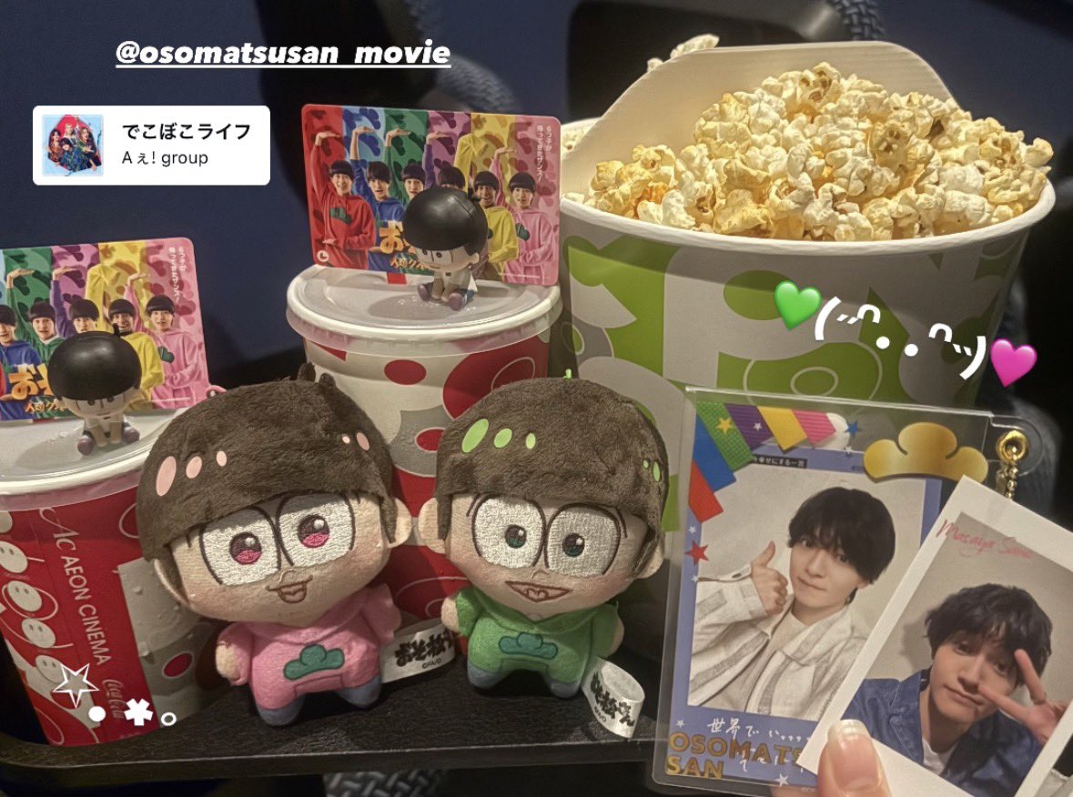 __smI3's tweet photo. 今日も今日とてദ്ദി ՞• ·̫ •՞ ꒱🎀◝
#映画おそ松さん https://t.co/e8P6lYykvh