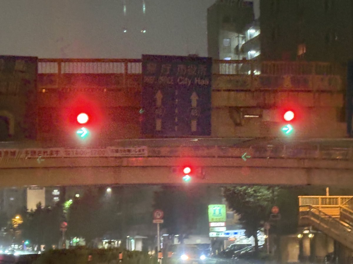 Signal_info1's tweet photo. #宮城県信号機更新情報 
仙台市青葉区桜ヶ岡公園
NS一体型LED→小糸低コスト
既出ではありますが更新を確認しました https://t.co/sH0pM1TXiw