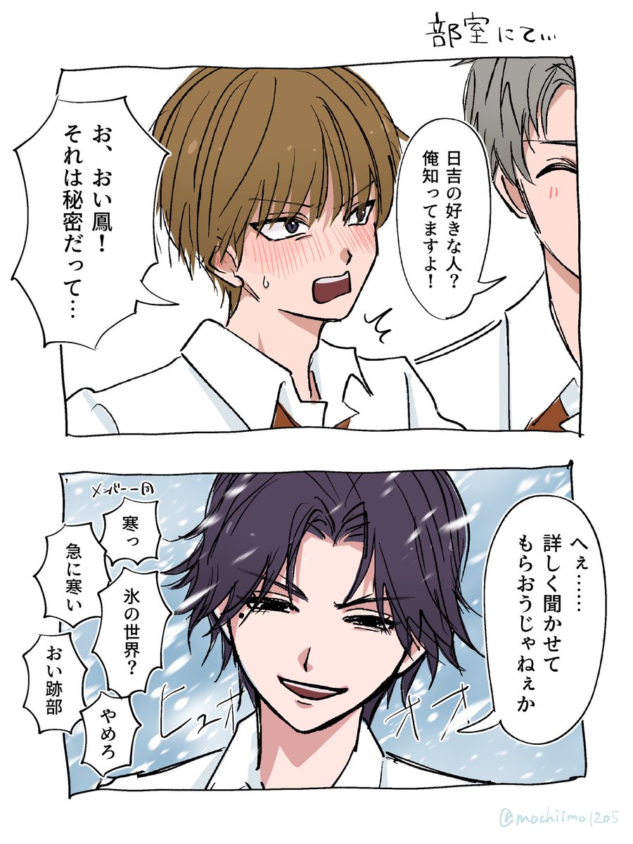 もちいも tweet media
