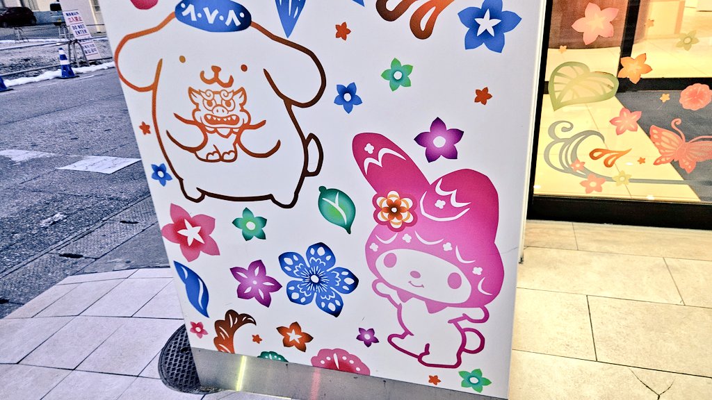 fukada_yu2's tweet photo. かわいい(Ｕ＾ω＾)🌈 https://t.co/4coJZ0cmV6
