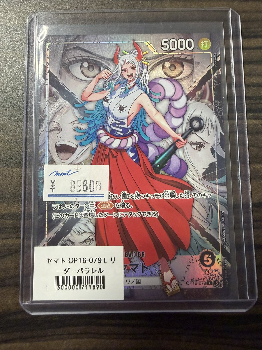 入荷情報】 ヤマト OP16 リーダーパラレル 入荷しました！