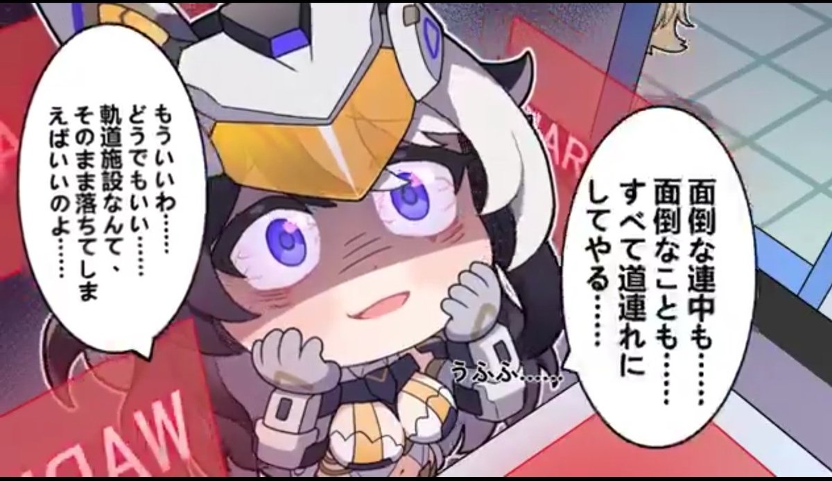 cn_final's tweet photo. あなたはもう人類に絶望しちゃって、粛清するつもりになったか??? https://t.co/XTlBNWoHFK