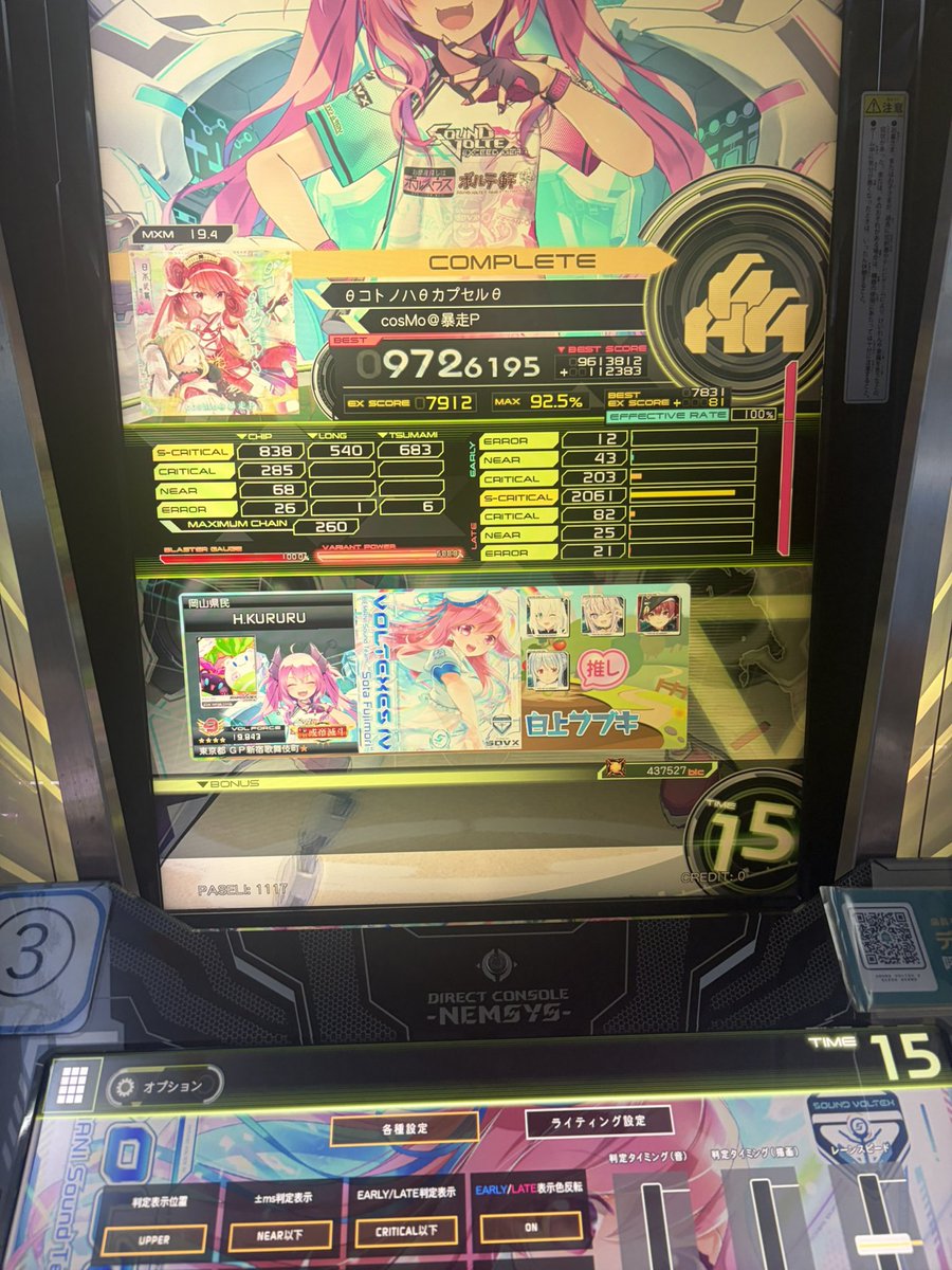 kuruton_mob's tweet photo. エンシェントレガシーSデケェーーー https://t.co/RYgzHZKcqh