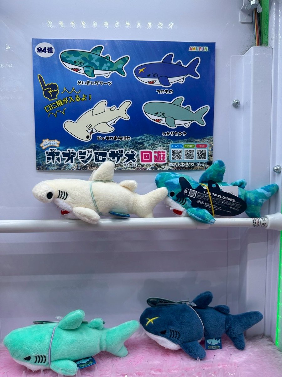 tomisato321's tweet photo. 【もってきーな+富里店 6月21日新入荷景品】
うまい棒
#ホオジロザメ
#むぎゅっとムーギーウルトラBIG
#LEXUSRX300 https://t.co/Kip9g8kpiD