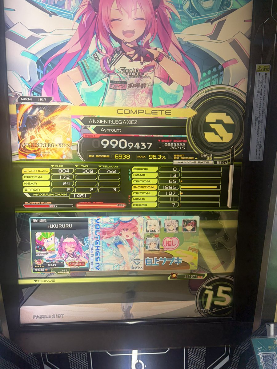 kuruton_mob's tweet photo. エンシェントレガシーSデケェーーー https://t.co/RYgzHZKcqh
