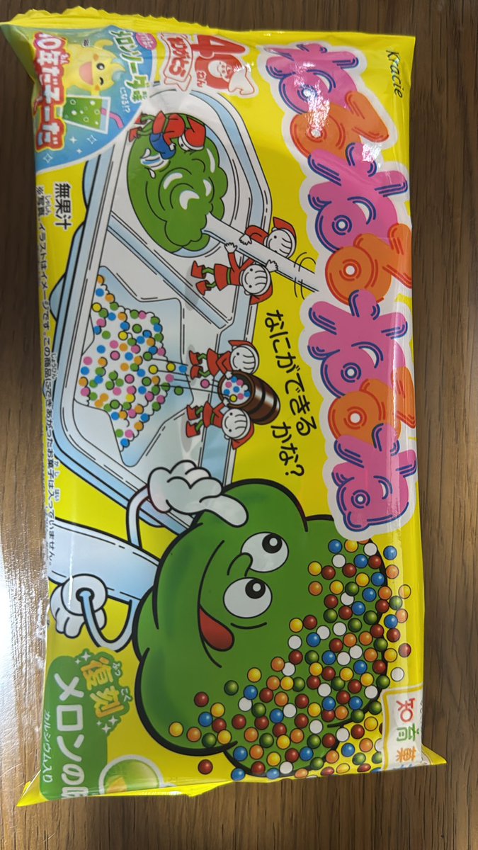 OWrudo's tweet photo. 夜ご飯 https://t.co/MLJguBsHlQ
