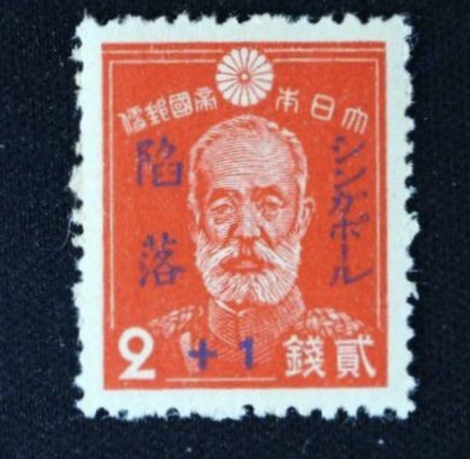 こうした旧日本軍による南方占領に関わる切手は決して珍しいものでは