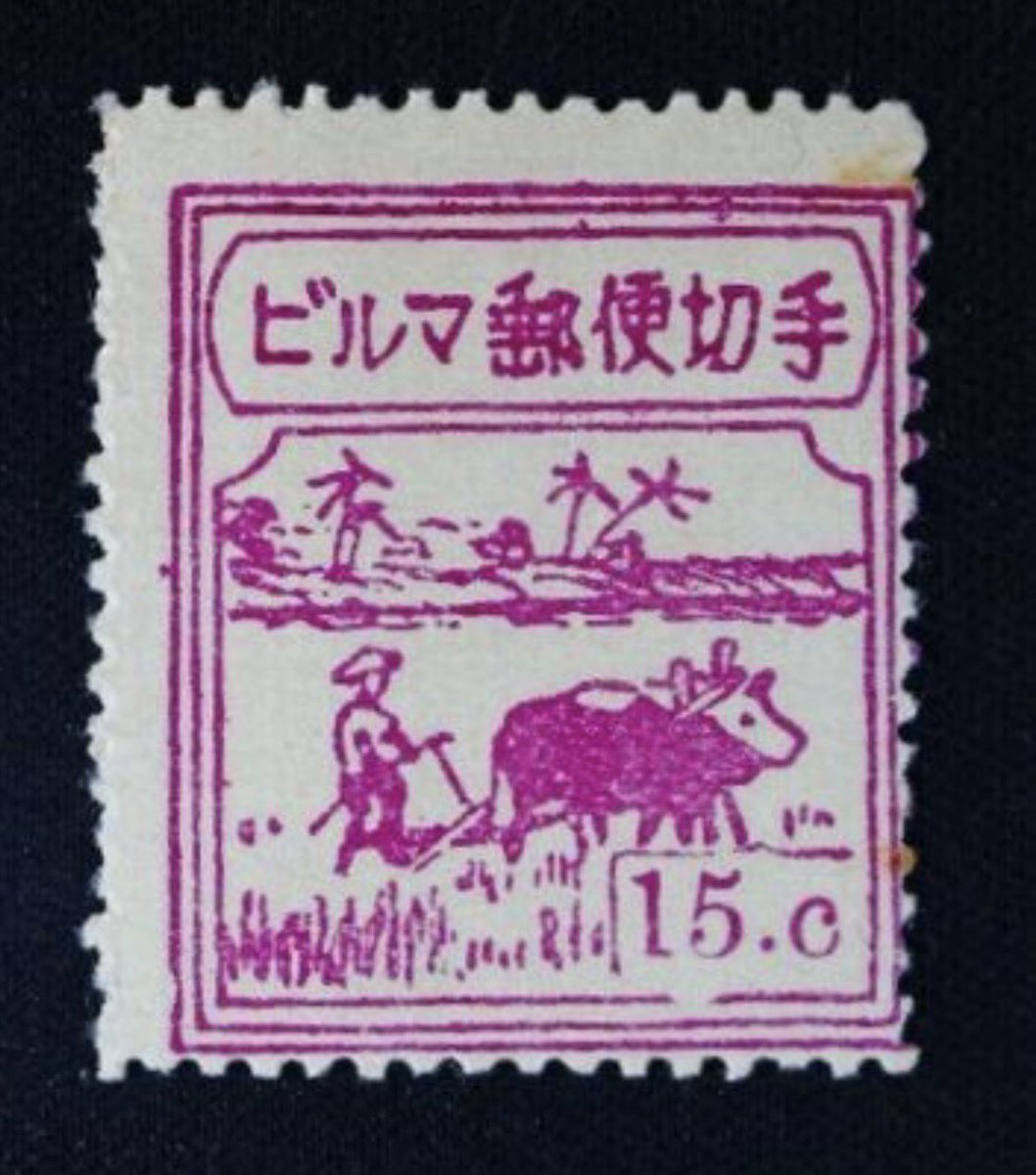 こうした旧日本軍による南方占領に関わる切手は決して珍しいものでは