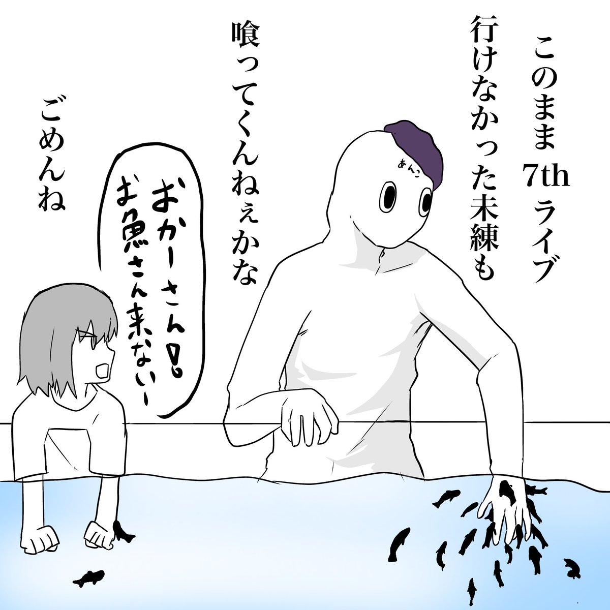 絵虎 (@eko_zou) / Posts / X
