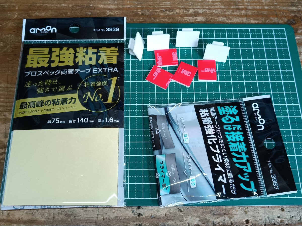 SBM206SH's tweet photo. 両面テープ剥がれたんでプライマー+VHBに。これで剥がれたら素直に金具にします。 https://t.co/taX9YjGeY2