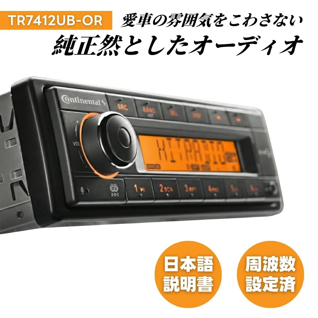 36NIR's tweet photo. ゴミオーディオ35000円とかになってて相変わらずゴミ https://t.co/BFad9HjYHK